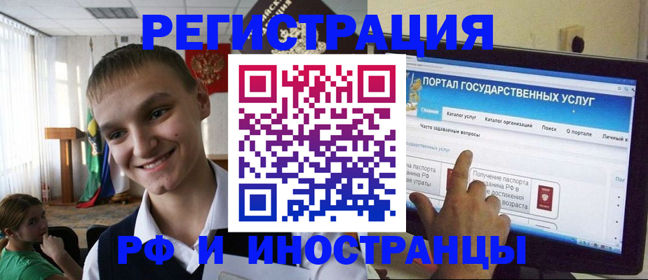 прописка для военкомата в Новопавловске