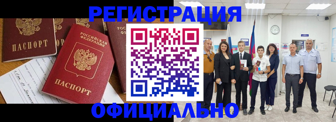 пропишу в квартире в Новопавловске